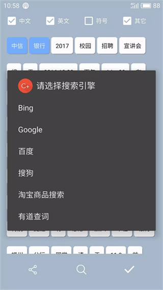 clipboardplus