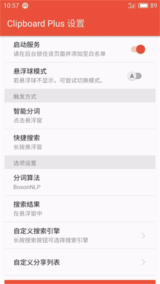clipboardplus