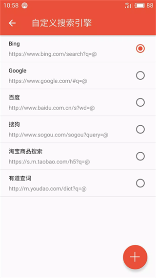 clipboardplus
