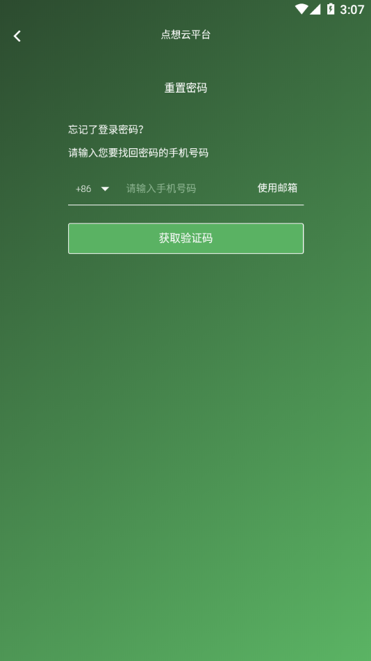 zenhr图2