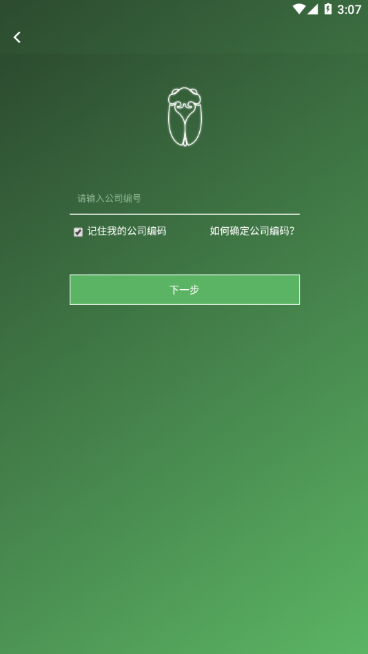zenhr图1