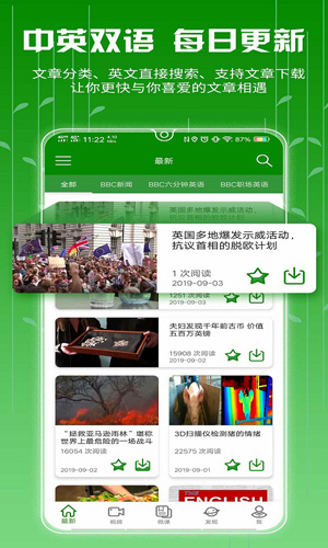 BBC英语图1