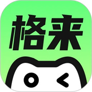 格来云官方正版