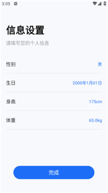 松鼠运动健康【03-05更新】(3)