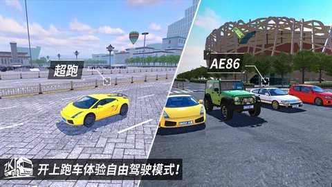 长途客车模拟2中国版图3