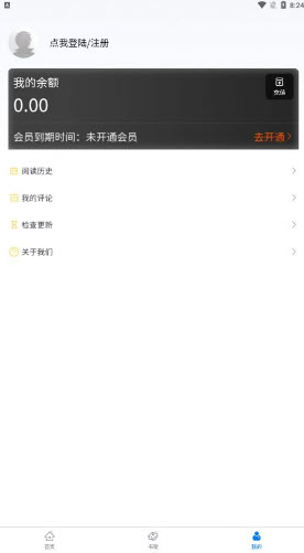 北巷漫画图3