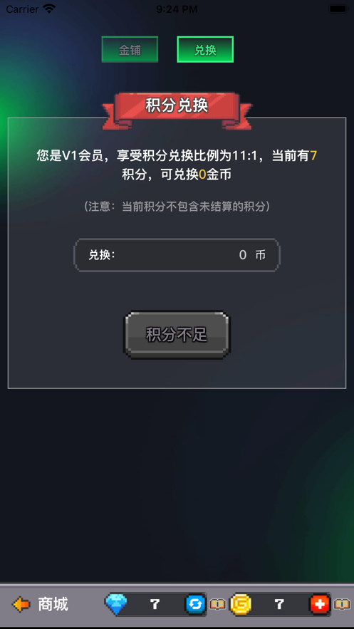 决战马戏团图1