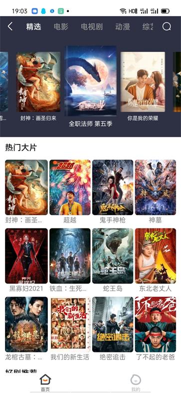 易搜浏览器(4)