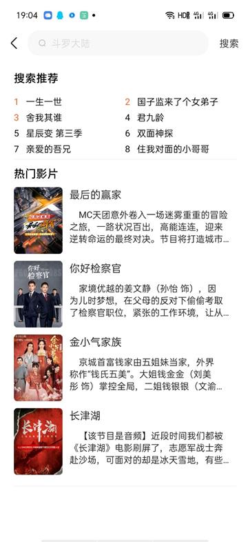 易搜浏览器(3)