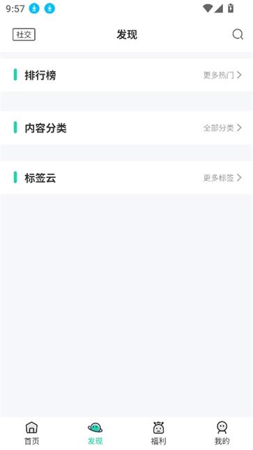 茶馆软件库图1