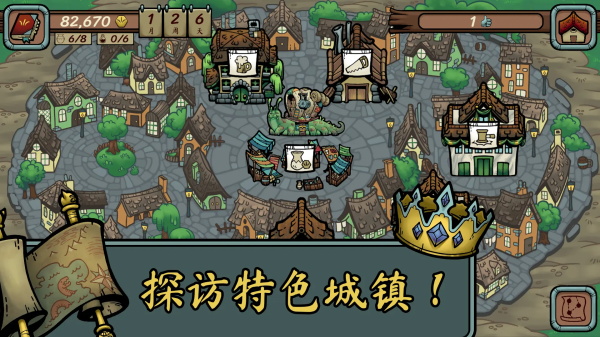 当铺人生传奇图5