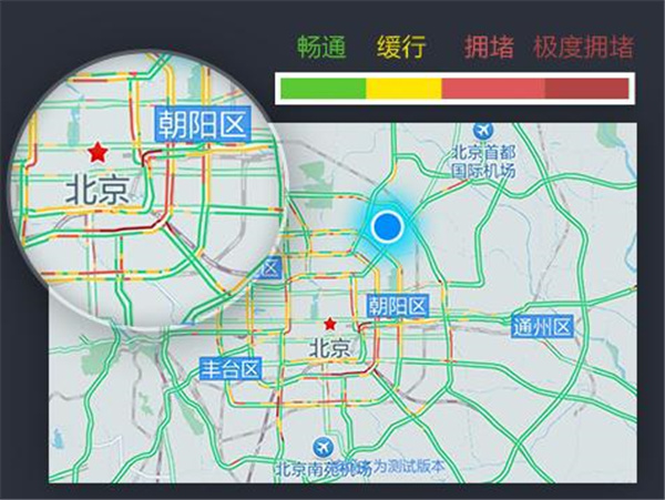 高德地图车机版图3