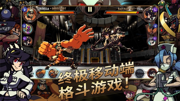 骷髅女孩中文版(4)