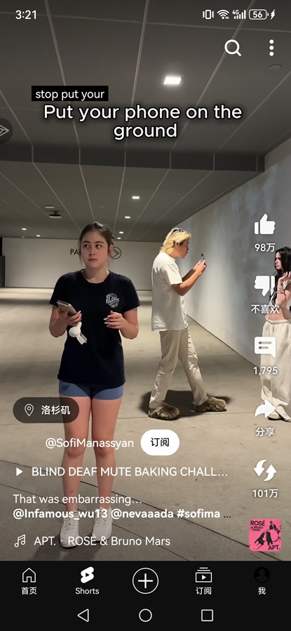 油管安卓版图1
