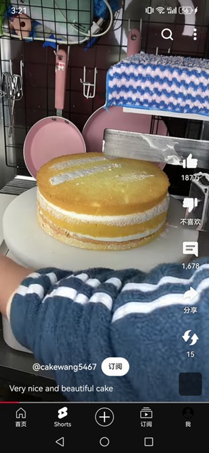 油管安卓版图4
