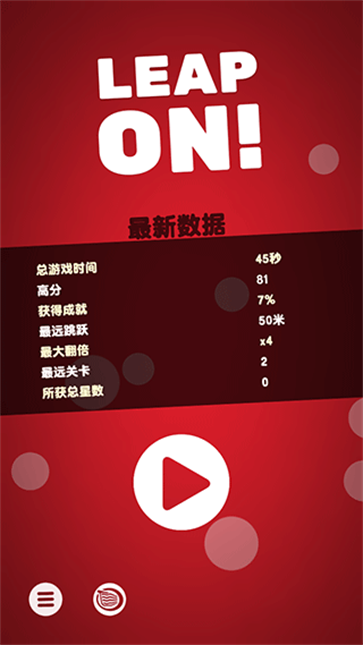 引力球图2