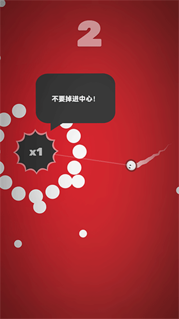 引力球图4
