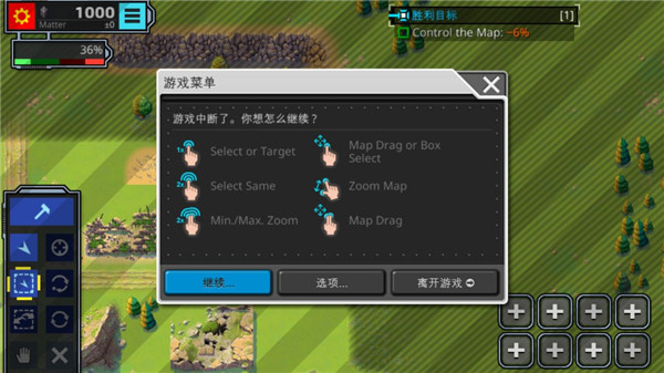 复古指挥官(3)
