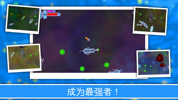孢子进化论2安卓版(3)