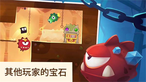 盗者之王官方版(1)