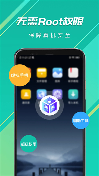 虚拟大师正版(4)