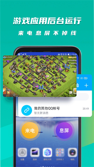 虚拟大师正版(3)