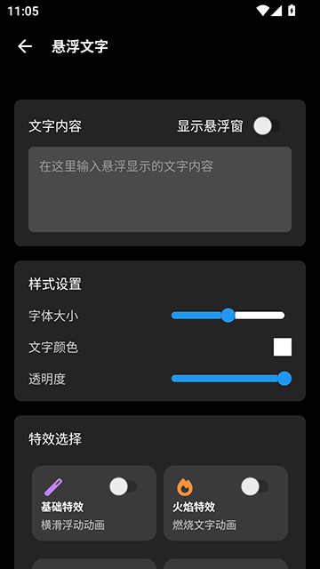 照妖镜工具箱图1