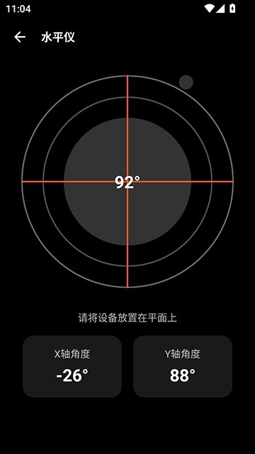 照妖镜工具箱图2