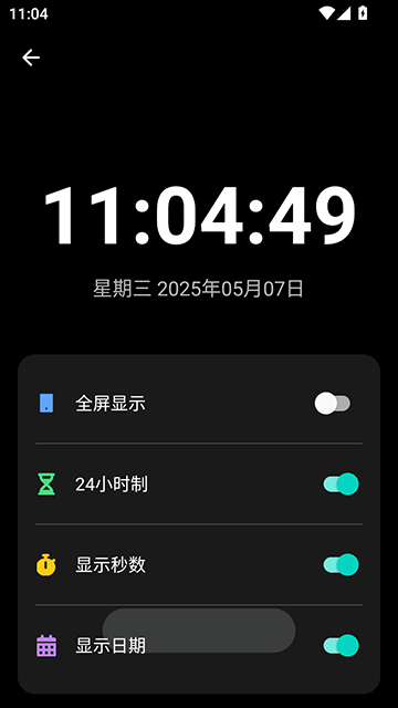 照妖镜工具箱图3