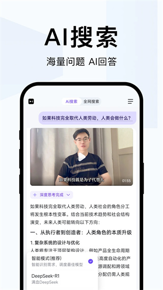 简单搜索