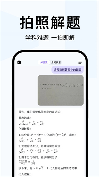 简单搜索