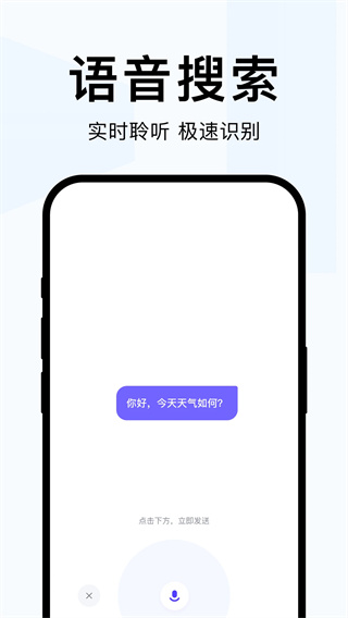 简单搜索