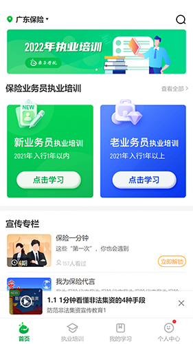 栗子学院图3