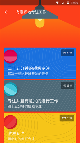 fabulous图3