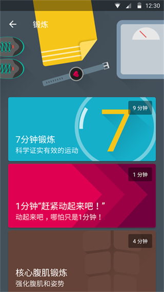fabulous图2
