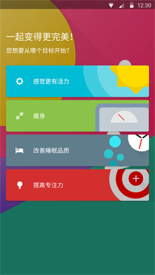 fabulous图4