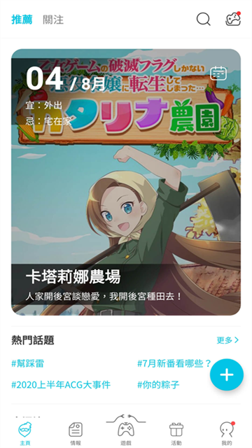 qooApp正版图4