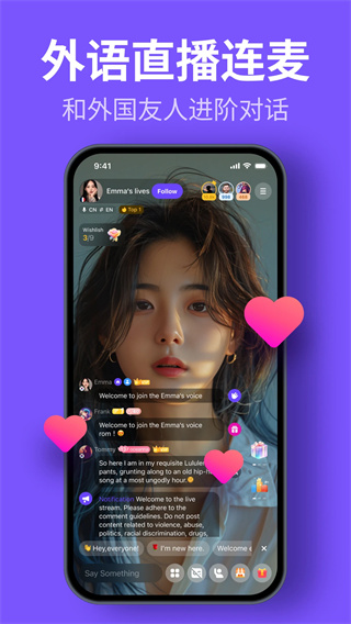 hellotalk图5