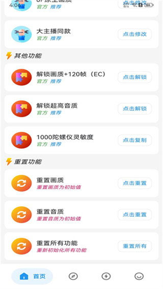 画质侠图1