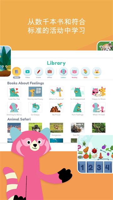 Khan Kids图2