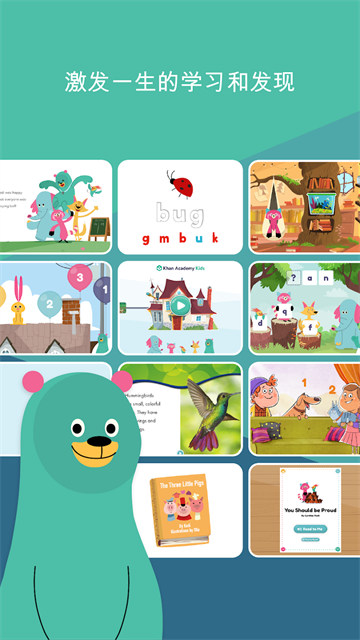 Khan Kids图1