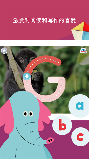 Khan Kids图5