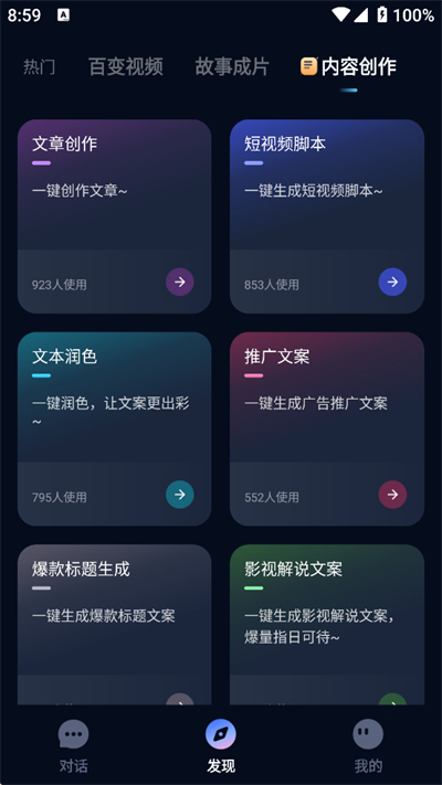 AI Speed软件【更新】(2)