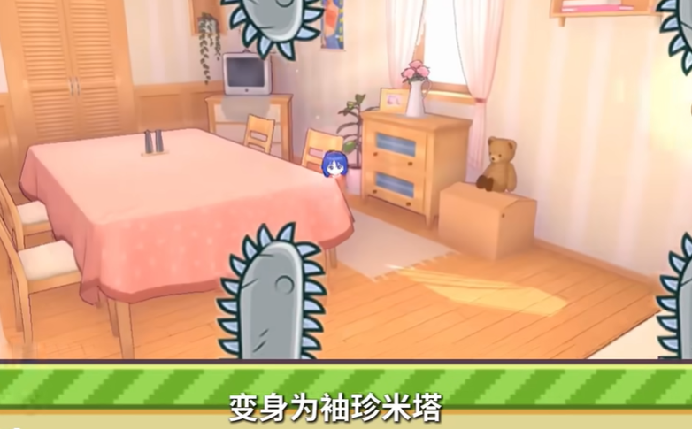 米塔跳跳跳图4