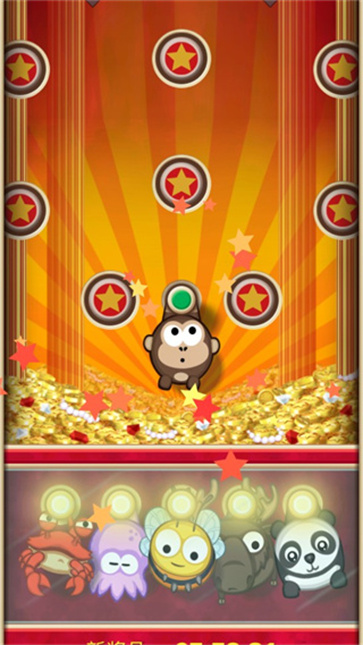 弹射金刚(4)