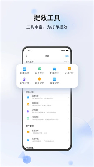 dlabel云标签图2