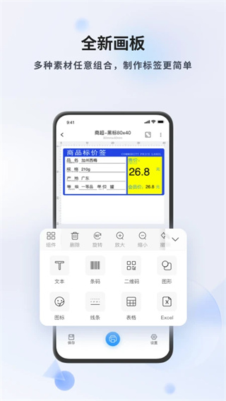 dlabel云标签图3