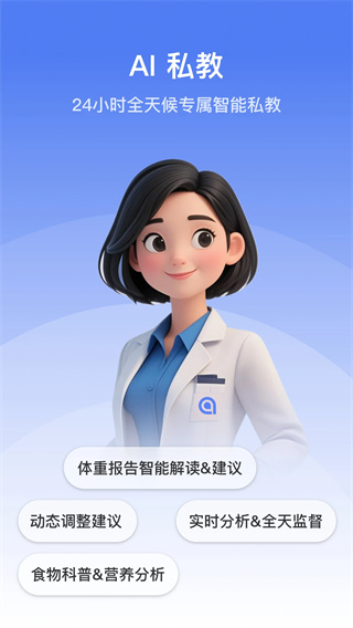 轻牛健康图3