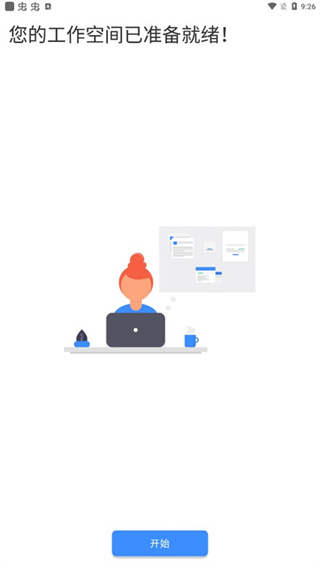 taskito图4