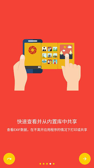 极致相机图3